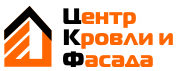 Центр кровли и фасада Центр кровли и фасада